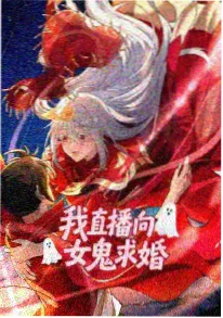 铁塔与风 动漫海报