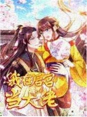 三十秒心动 短剧海报