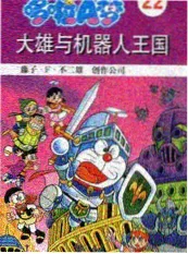 环形山路 短剧海报